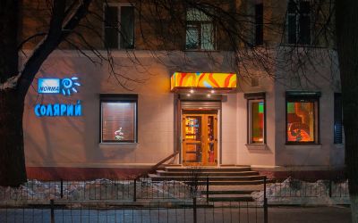 Вертикальный турбосолярий Norma premium в Туле на проспекте Ленина 91 — фото 4